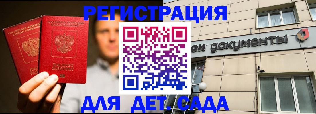 временная регистрация собственник в Лукоянове