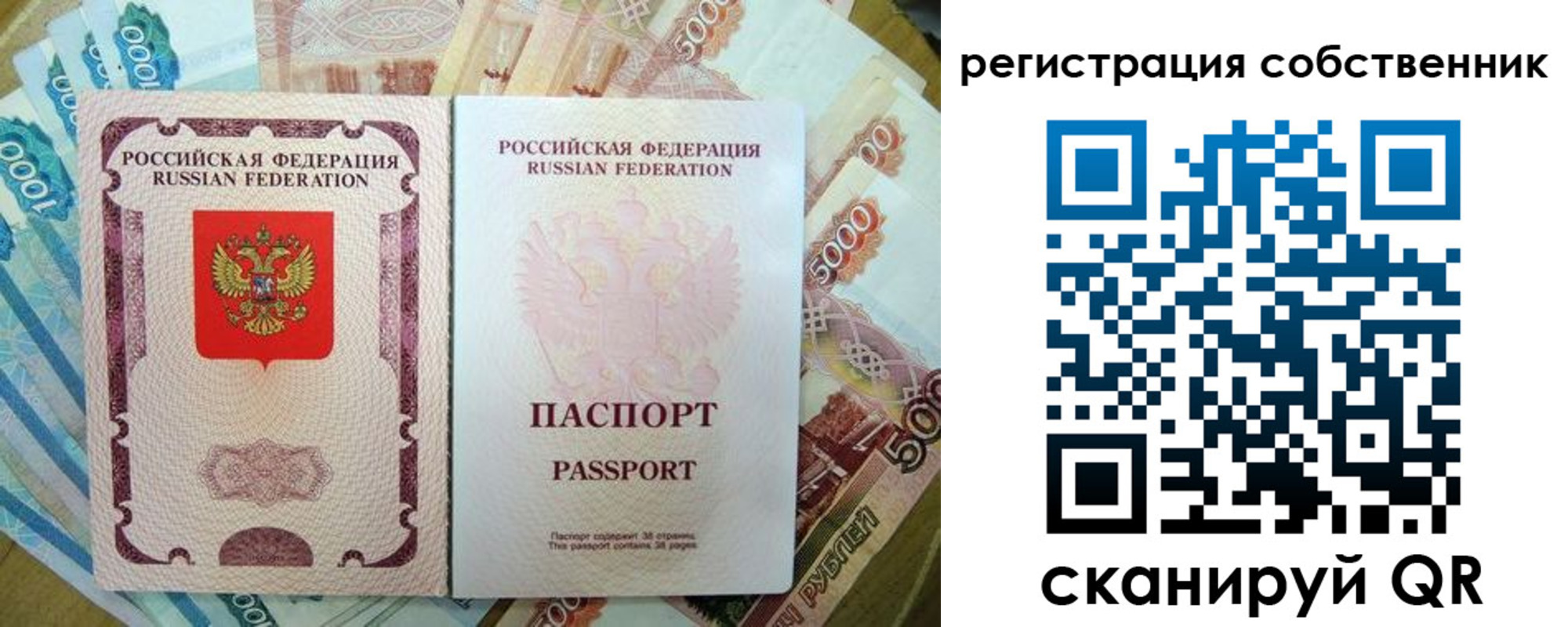 прописка гарантия в Лукоянове