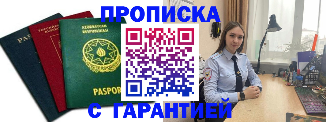 форма 3 в Лукоянове