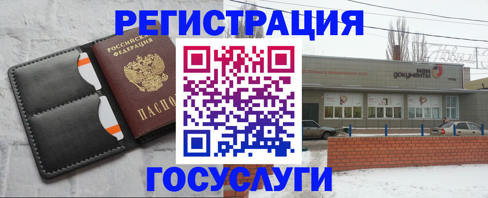 прописка гарантия в Лукоянове