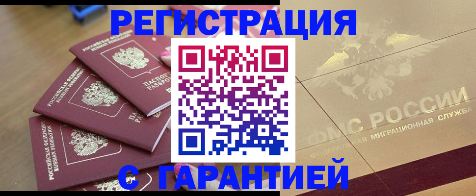 пропишу в квартире в Лукоянове