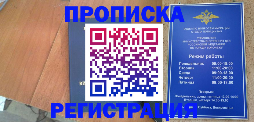 форма 3 в Лукоянове